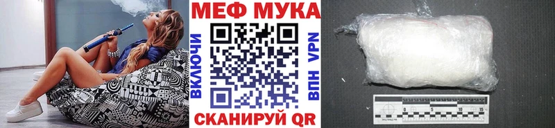 Продажа наркотиков Бугуруслан blacksprut ссылка APVP Мефедрон Кокаин Канабис