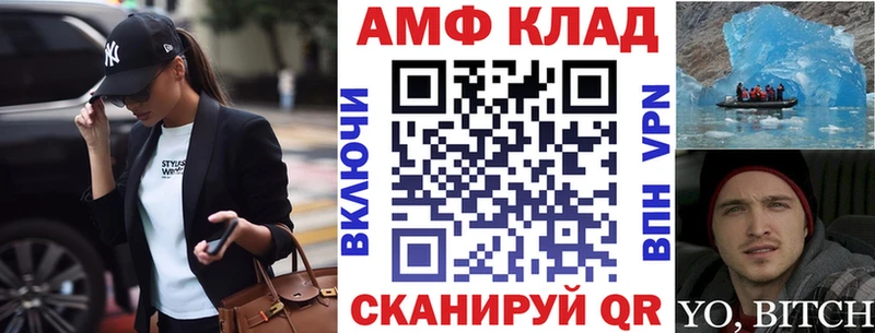 АМФЕТАМИН 98% Бугуруслан