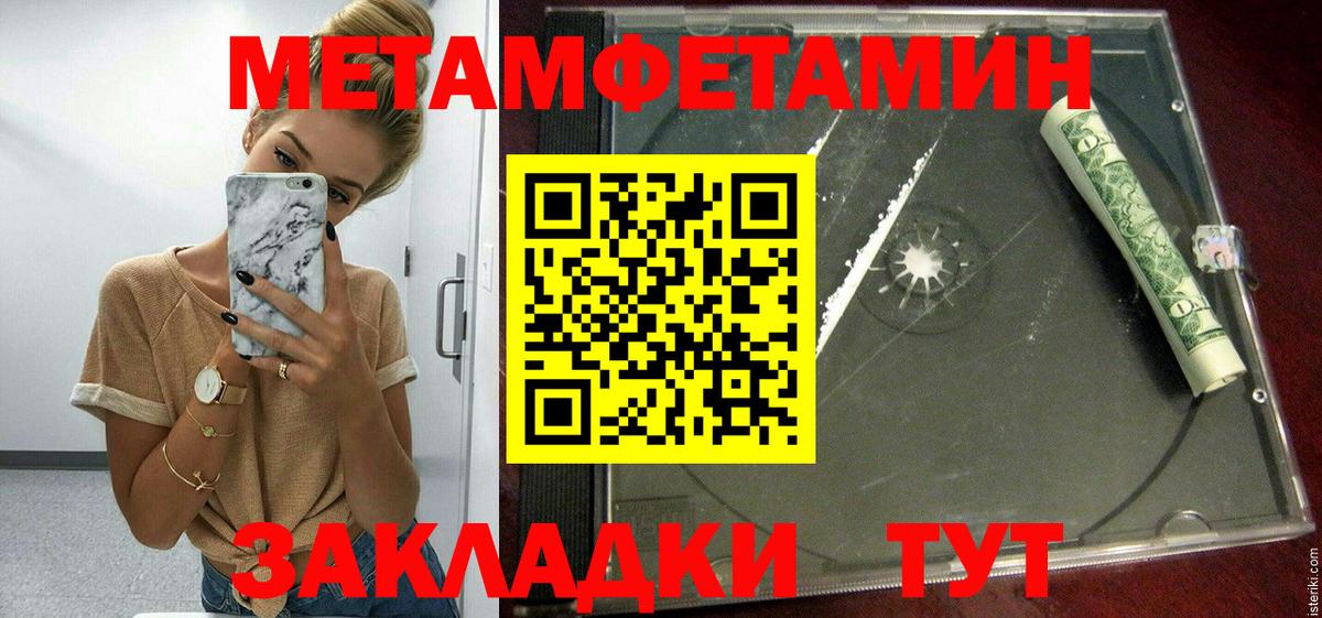 Бугуруслан  АМФ Розовый  Вход с VPN 