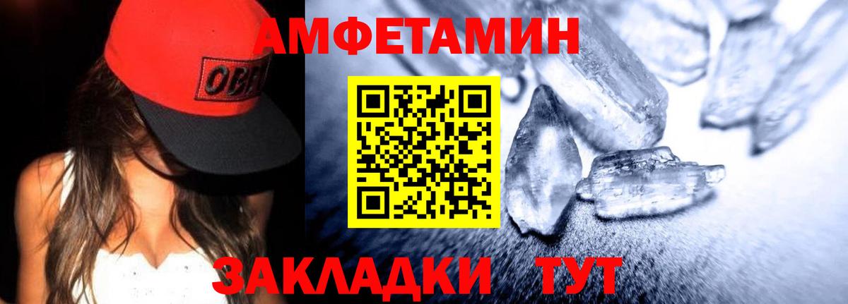 Amphetamine Premium Бугуруслан
