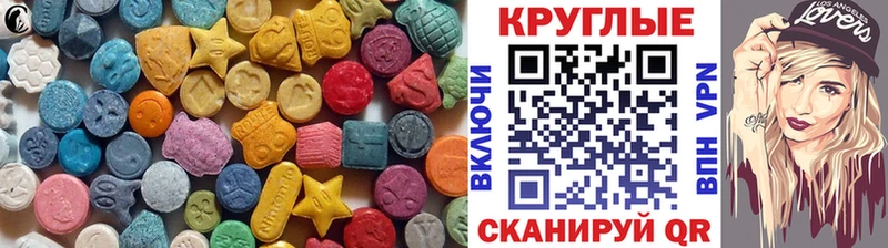 Ecstasy таблы  где купить наркоту  Бугуруслан 