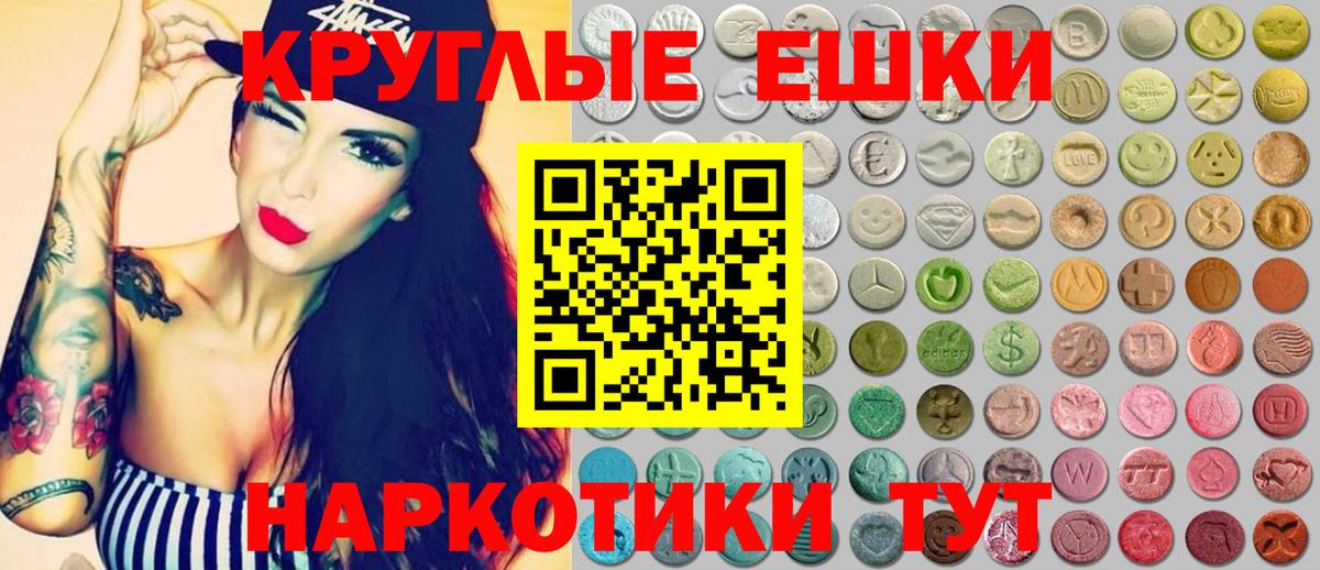 дарк нет клад  Вход с VPN  ЭКСТАЗИ  Ecstasy XTC  Бугуруслан  Экстази бентли 