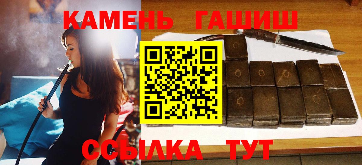 ГАШ Изолятор Бугуруслан