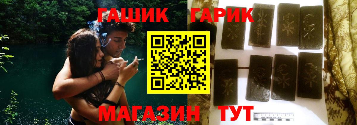 ГАШИШ ice o lator  Бугуруслан 