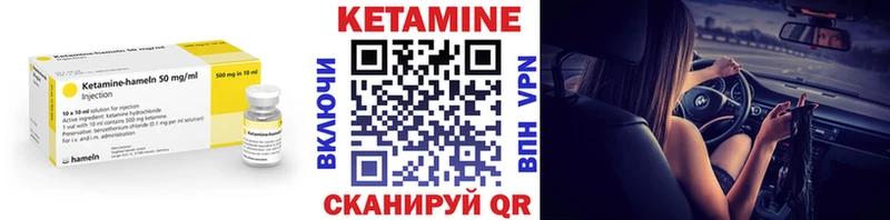 купить наркоту  блэк спрут маркетплейс  Кетамин ketamine  Бугуруслан 
