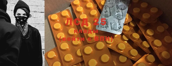 альфа пвп Лиски