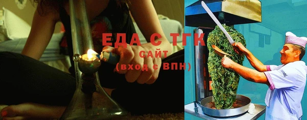 каннабис Кулебаки