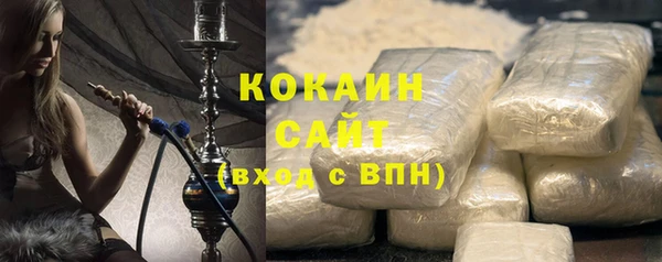 трава Кукмор