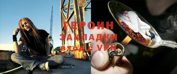 марки nbome Лихославль