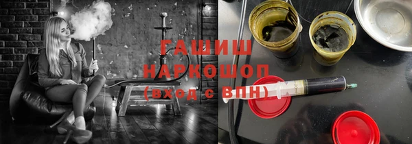 а пвп мука Куйбышев