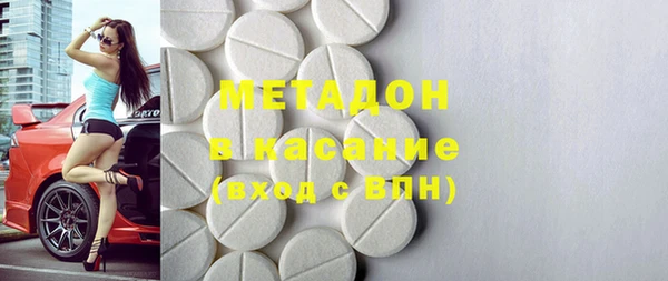 альфа пвп VHQ Билибино