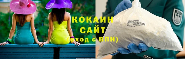 марки nbome Лихославль