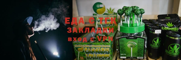 каннабис Кулебаки