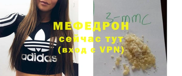 альфа пвп Лиски