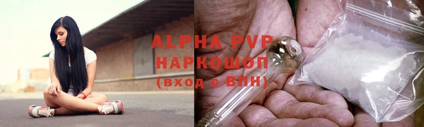 альфа пвп Лиски