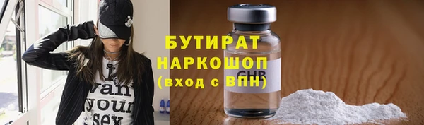 а пвп мука Куйбышев