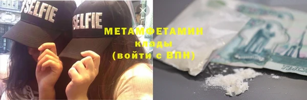 марки nbome Лихославль