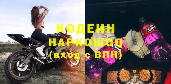 MESCALINE Липки