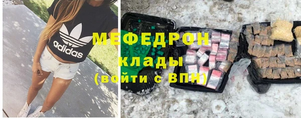 трава Кукмор