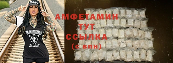 марки nbome Лихославль