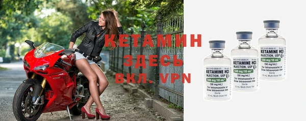 MESCALINE Липки