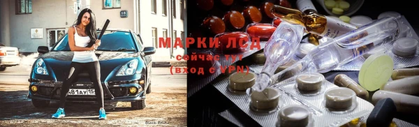 а пвп мука Куйбышев