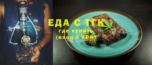 трава Кукмор