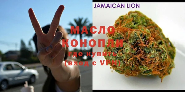 метамфетамин Краснослободск