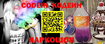 гашиш Берёзовский