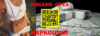 марихуана Камышлов