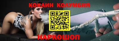 марки nbome Канаш