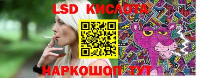 марихуана Камышлов