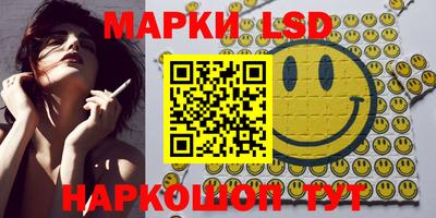 марки nbome Канаш