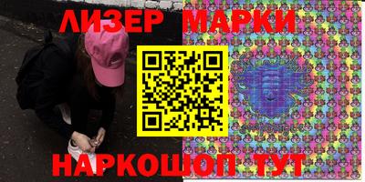 марки nbome Канаш