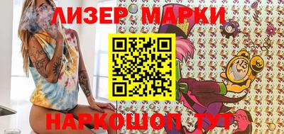 марки nbome Канаш