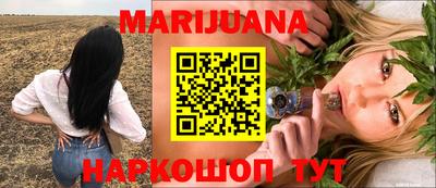 ALPHA-PVP Бийск