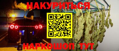 марихуана Камышлов