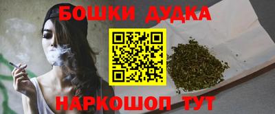 гашиш Берёзовский