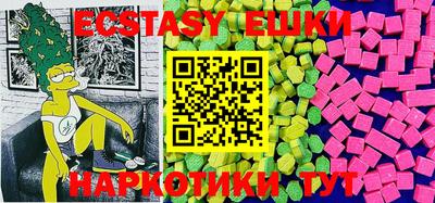 марихуана Камышлов