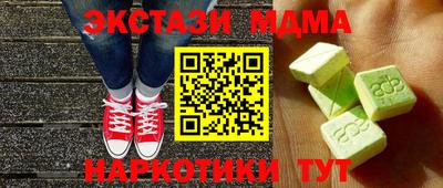 марки nbome Канаш