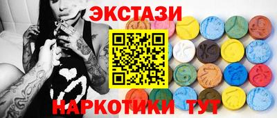 шишки Кандалакша