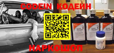 шишки Кандалакша