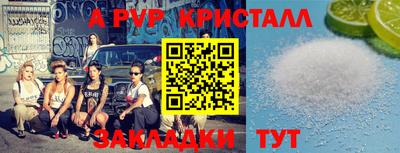 марки nbome Канаш