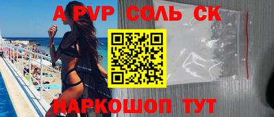 марки nbome Канаш