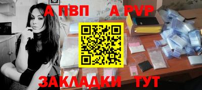 шишки Кандалакша