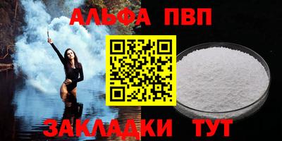 гашиш Берёзовский