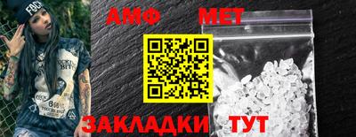 марихуана Камышлов