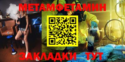 марки nbome Канаш