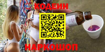 марихуана Камышлов