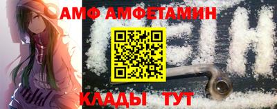 шишки Кандалакша